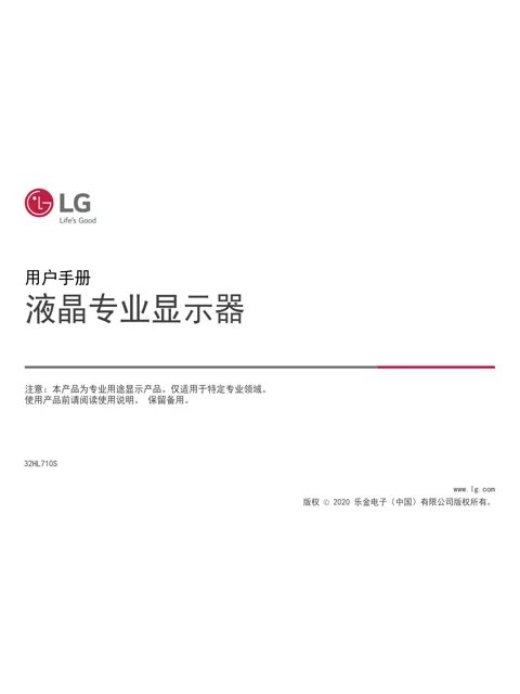 LG 32HL710S-W.ACN